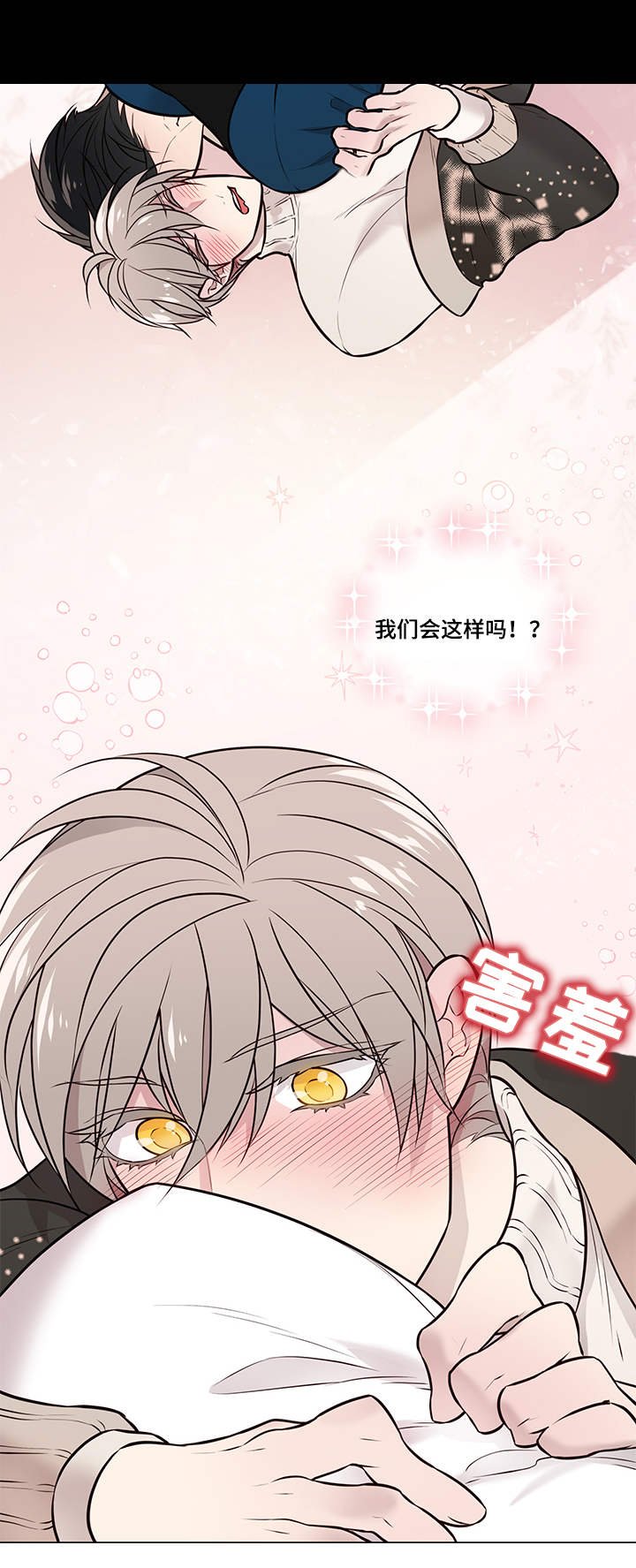 第12章：期待