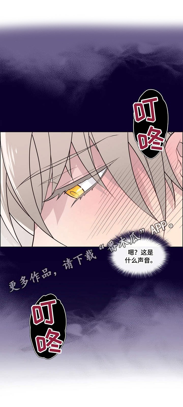 第13章：做梦