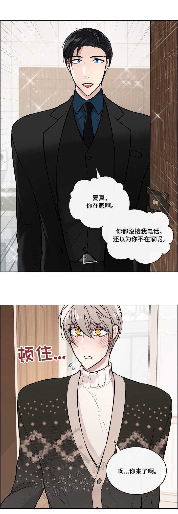 第13章：做梦