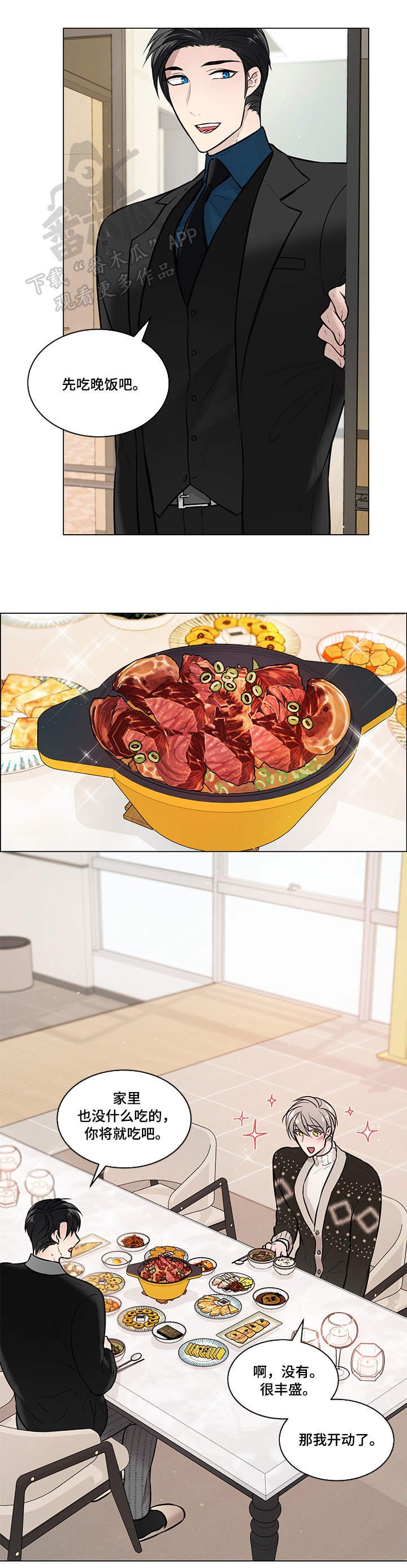 第14章：房间