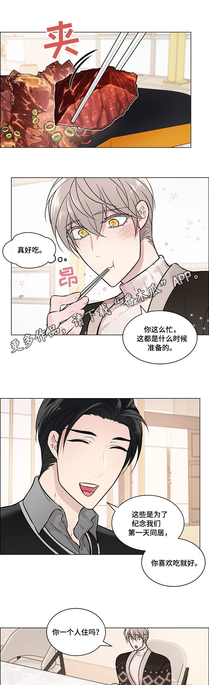 第14章：房间