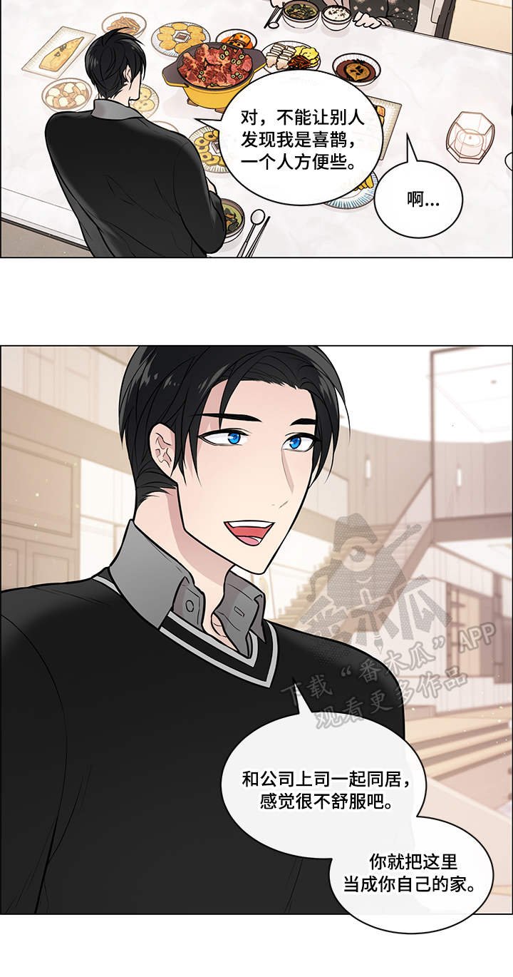 第14章：房间