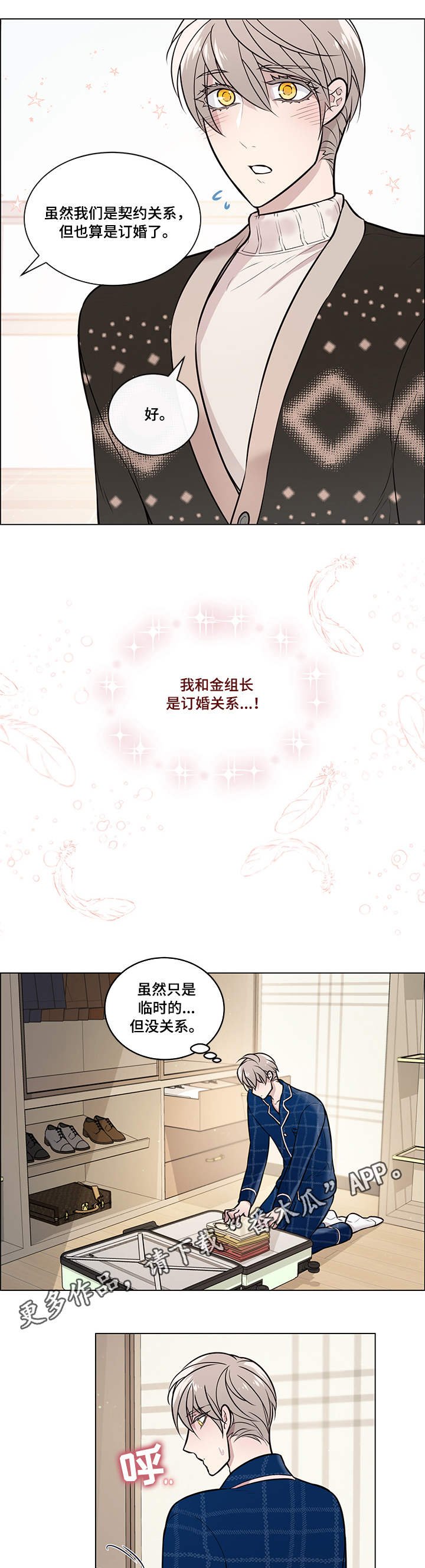 第14章：房间
