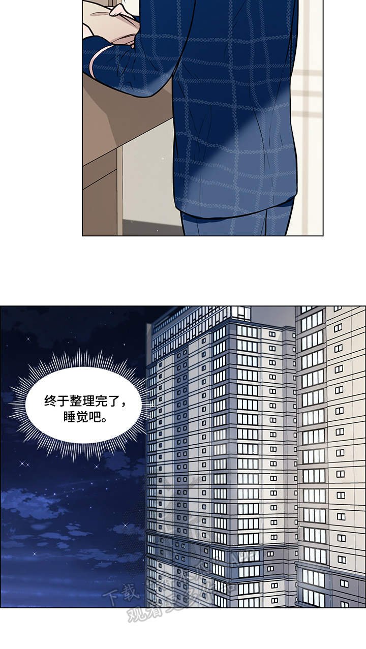 第14章：房间