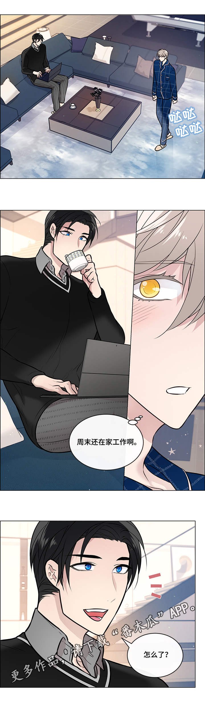 第14章：房间