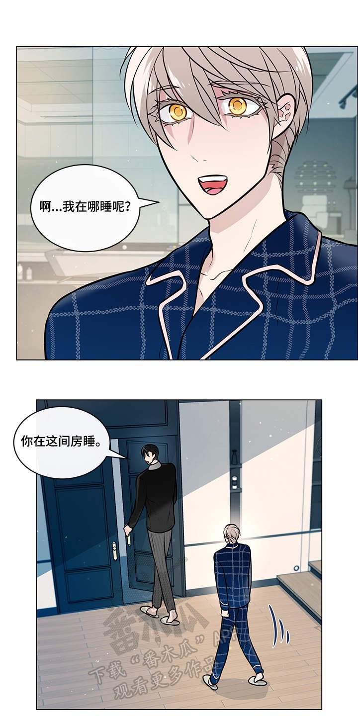 第14章：房间