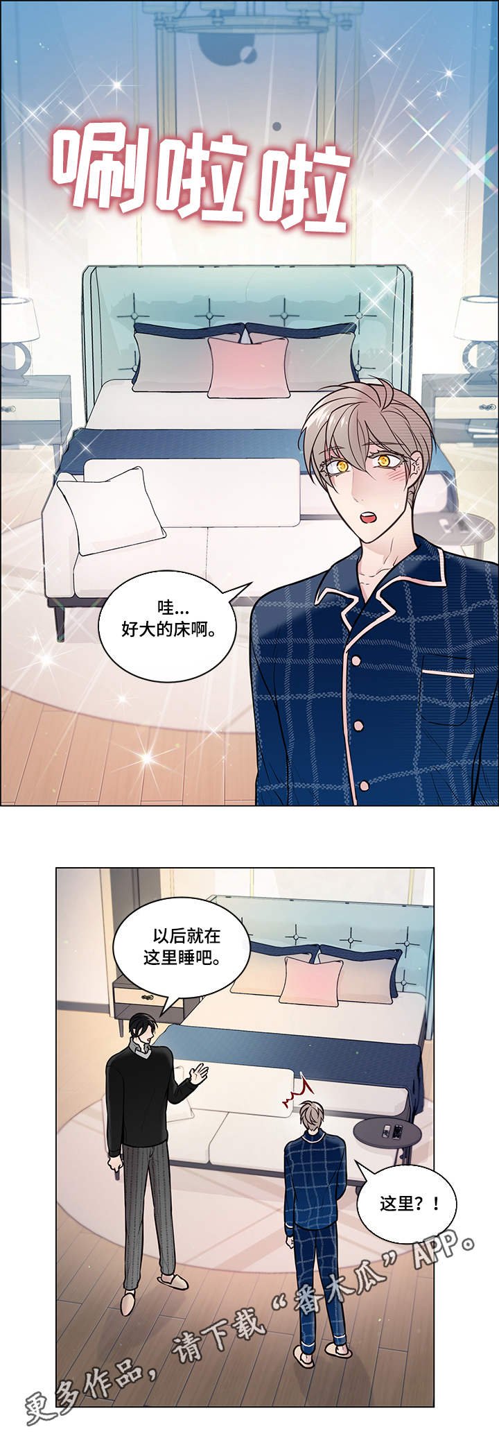 第14章：房间