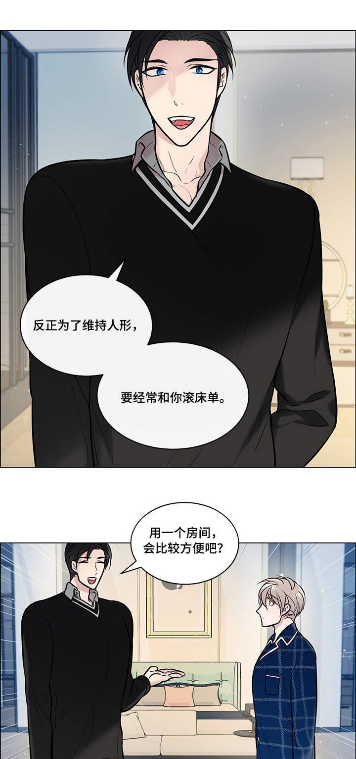 第15章：装睡