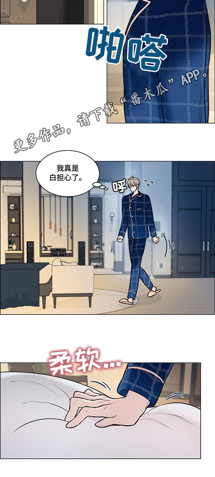 第15章：装睡