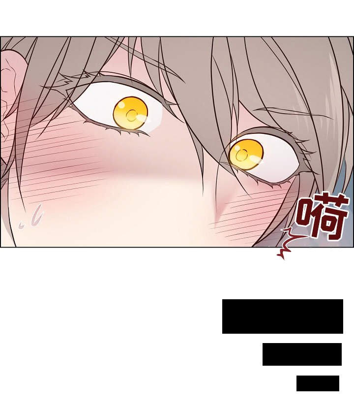 第16章：害羞
