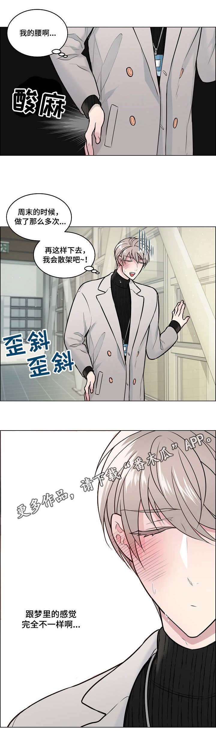 第17章：散架