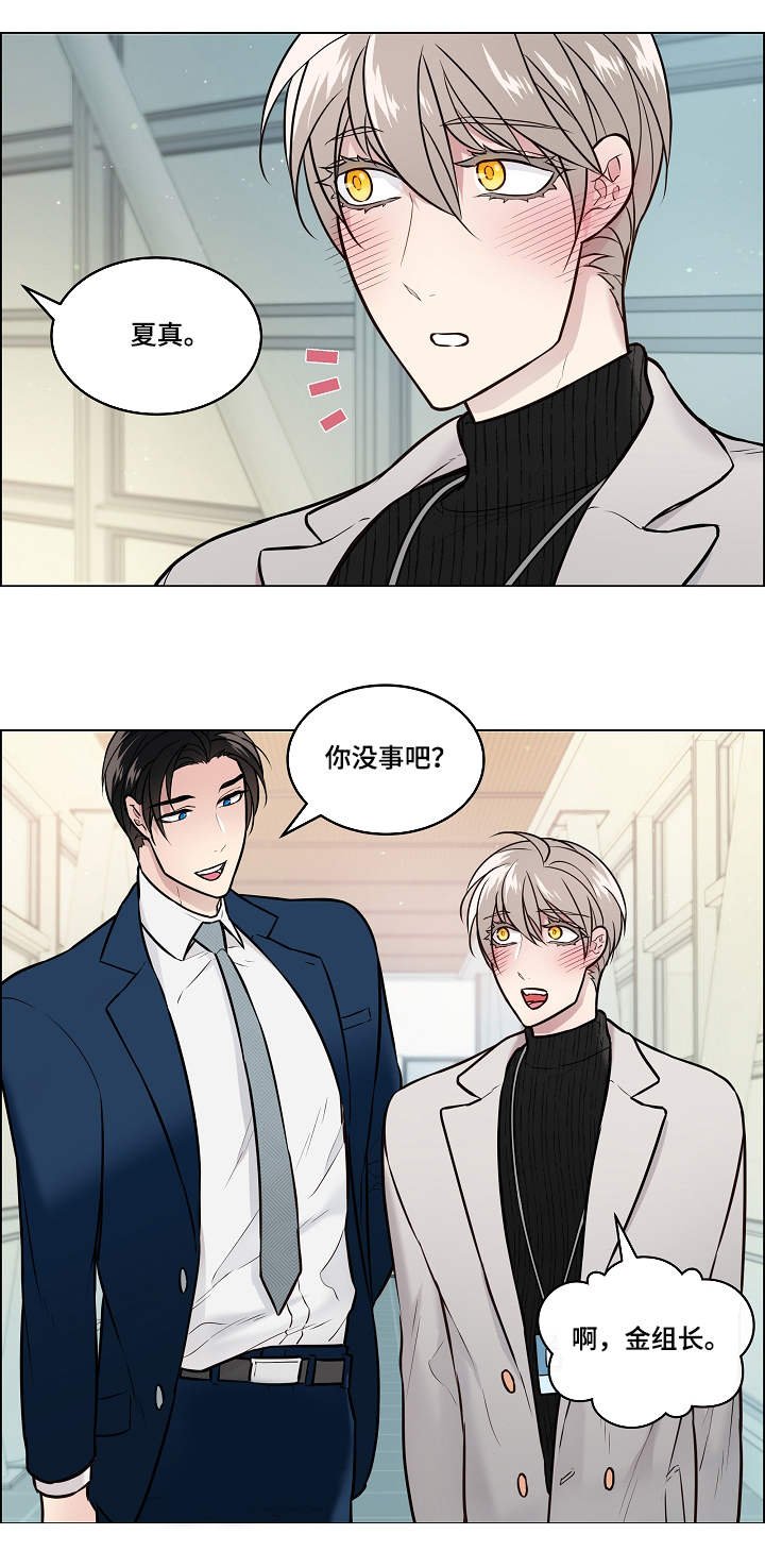 第17章：散架