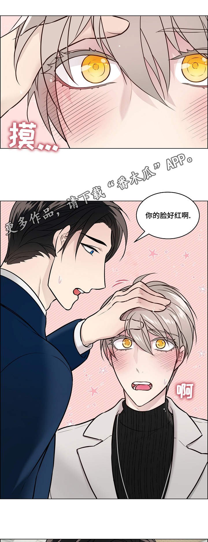 第17章：散架