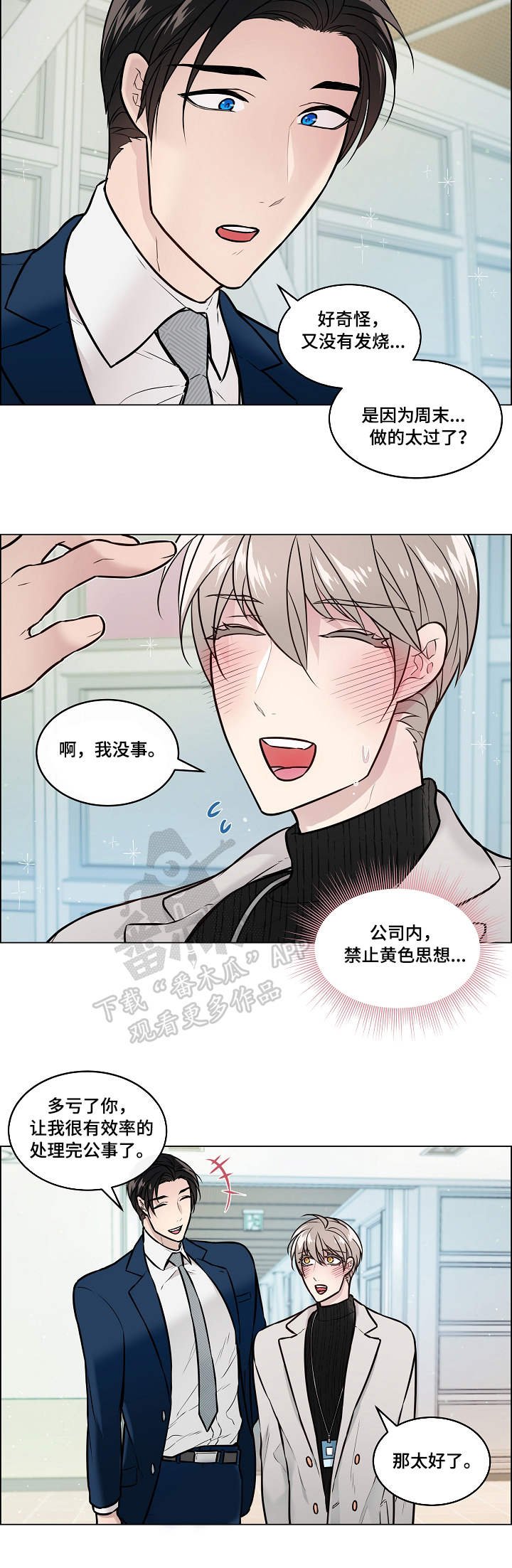 第17章：散架