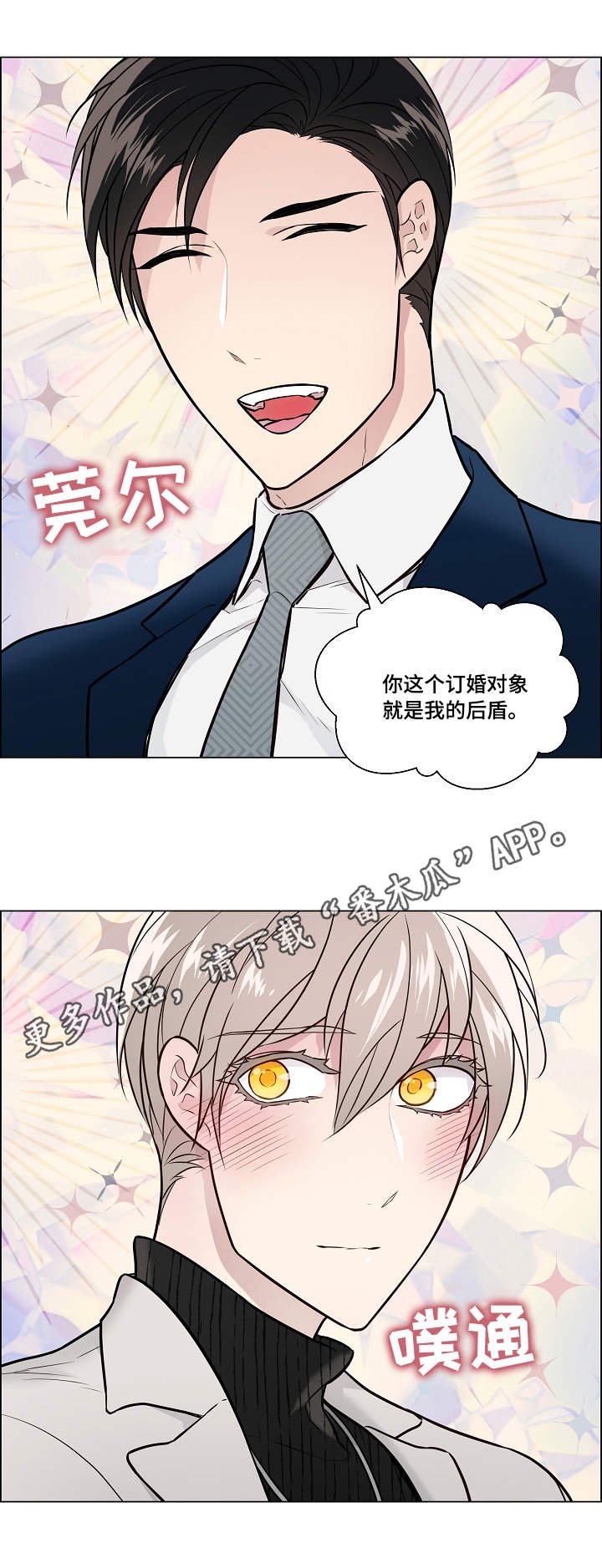 第17章：散架