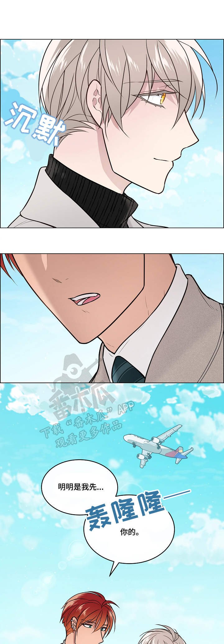 第19章：怀疑