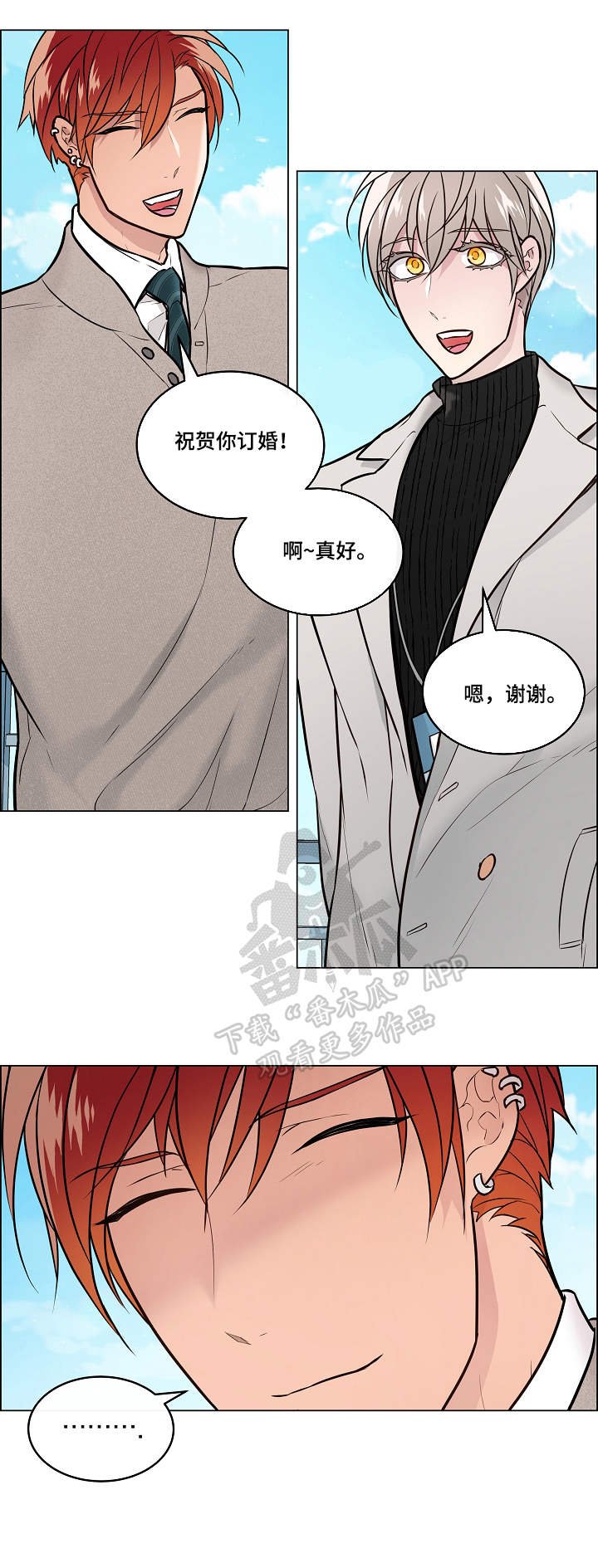 第19章：怀疑