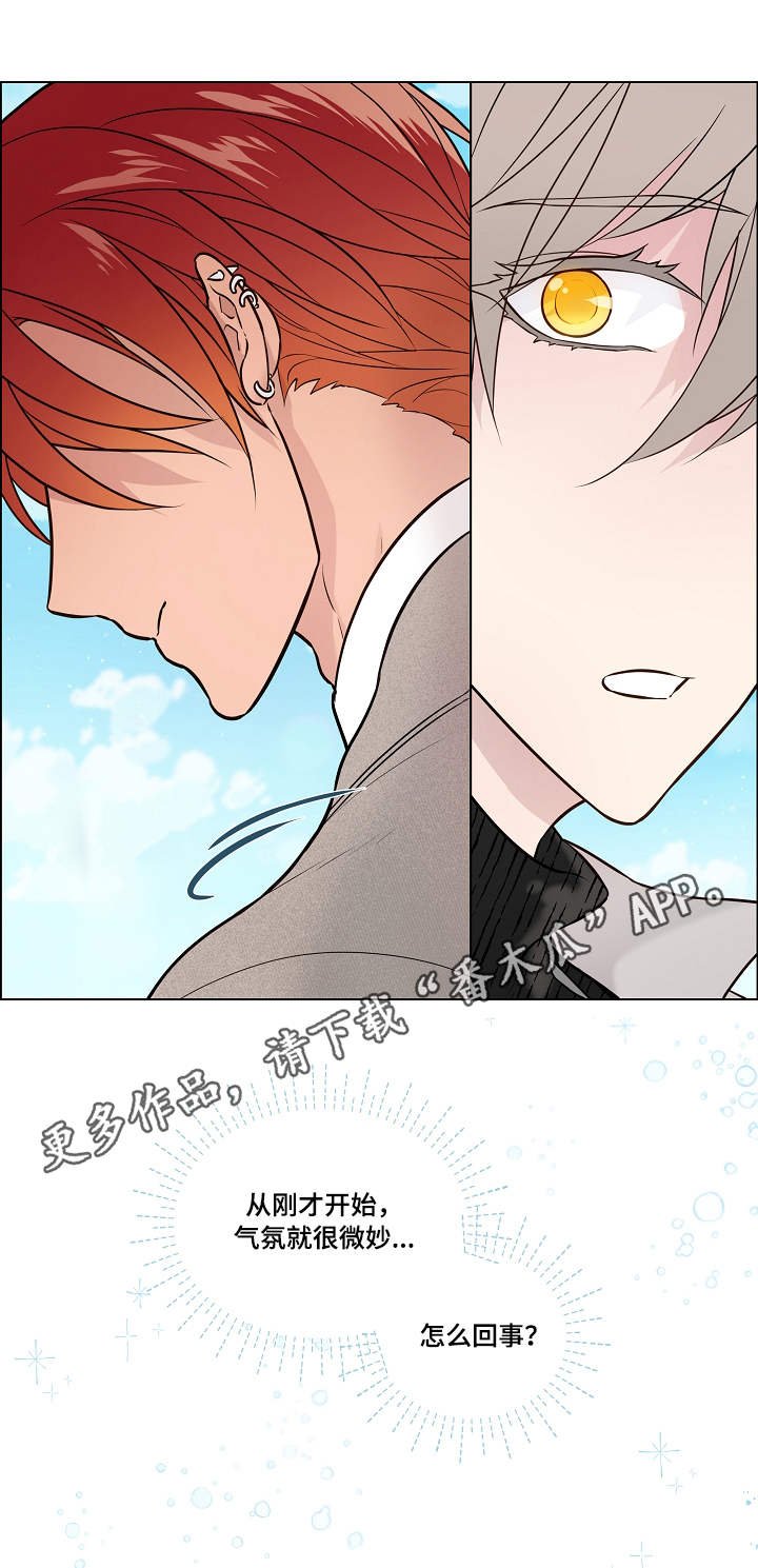 第19章：怀疑