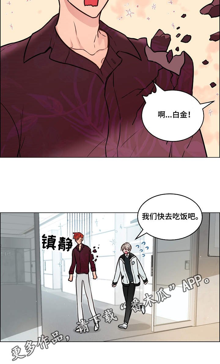 第20章：上火