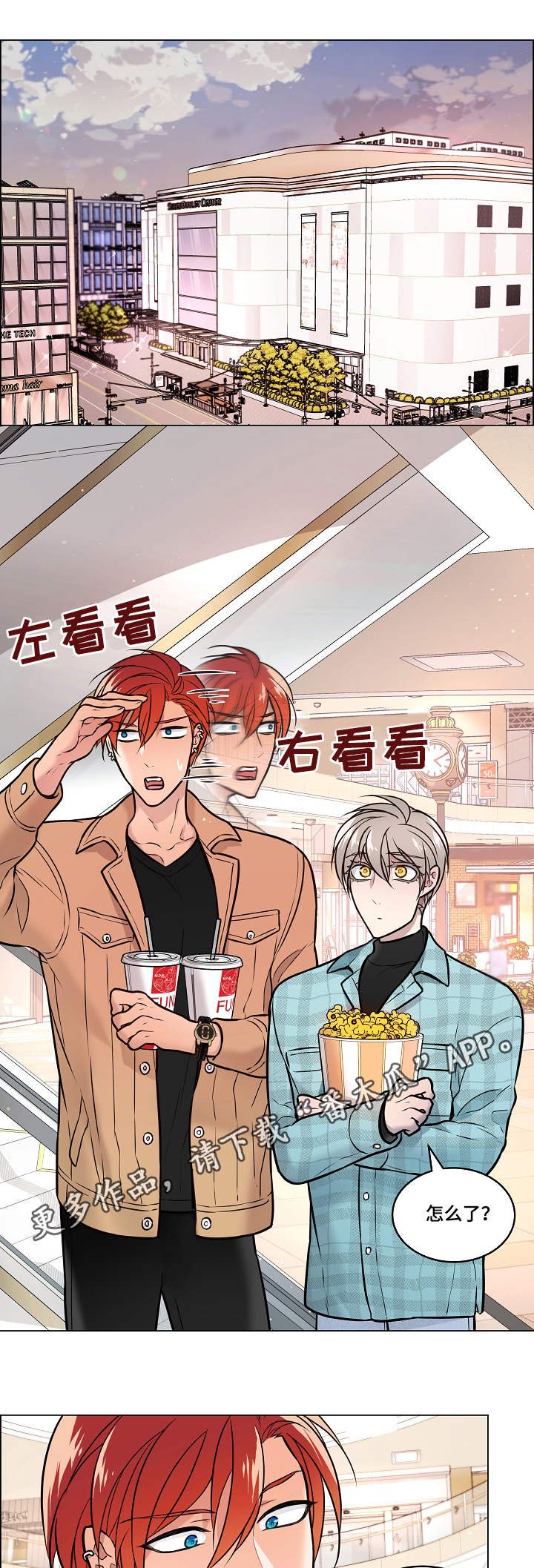 第21章：电影