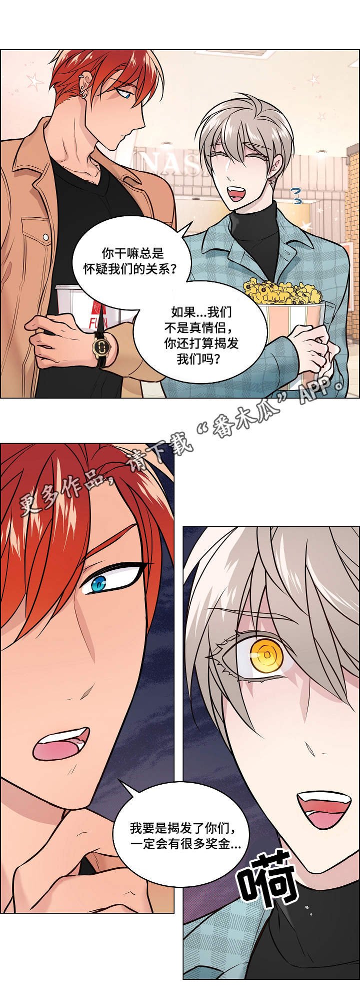 第21章：电影