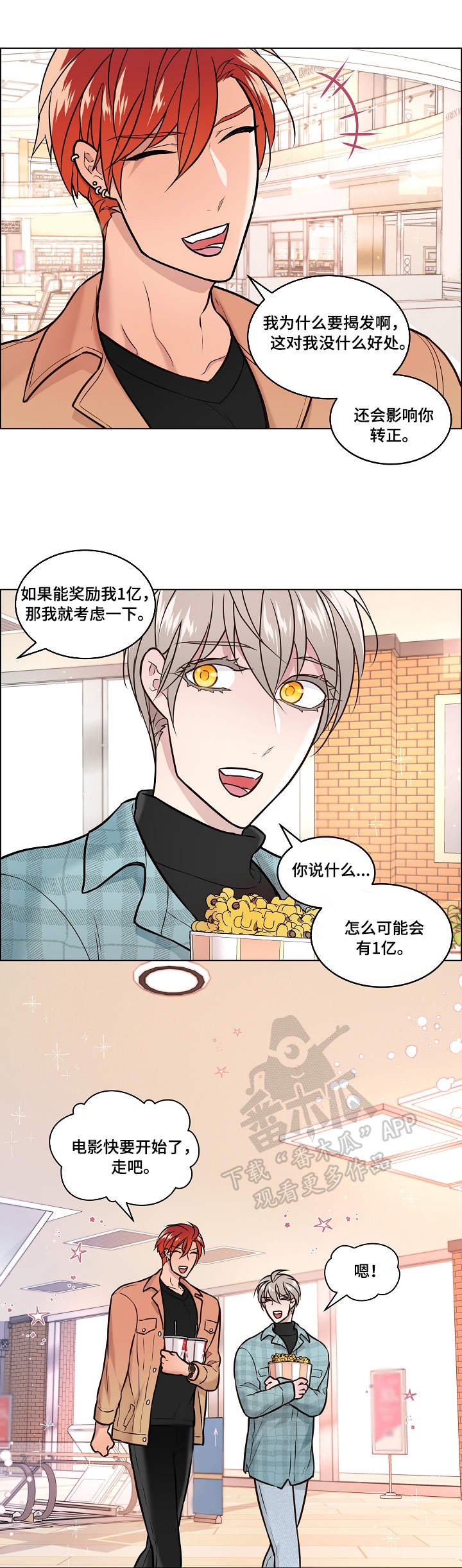 第21章：电影