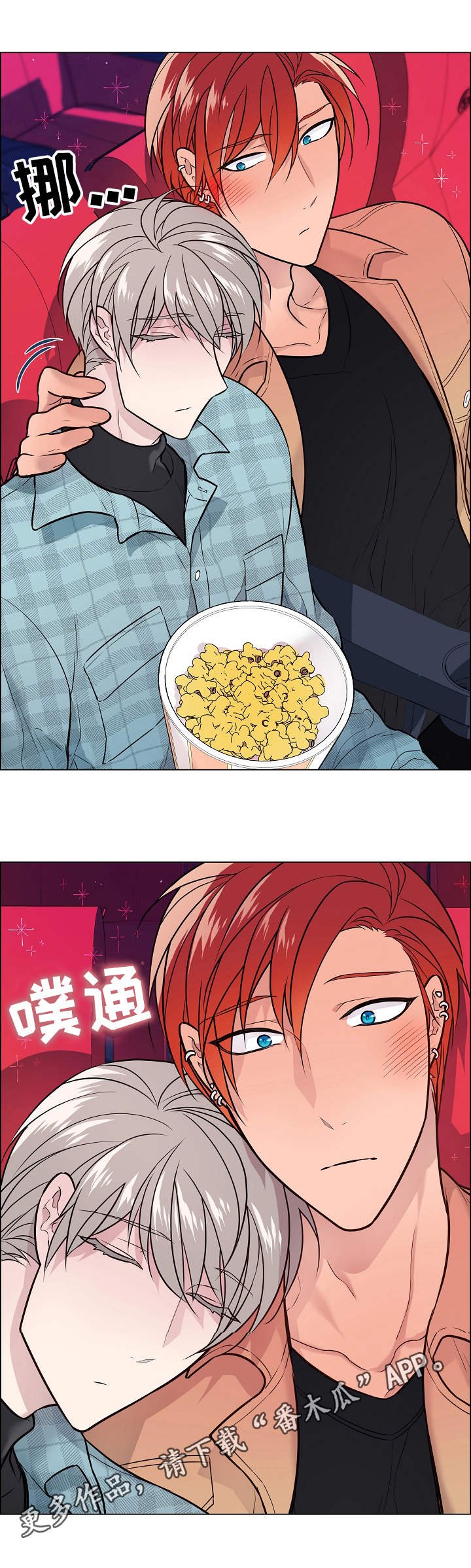 第21章：电影