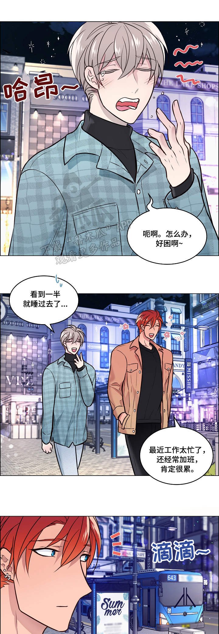 第21章：电影