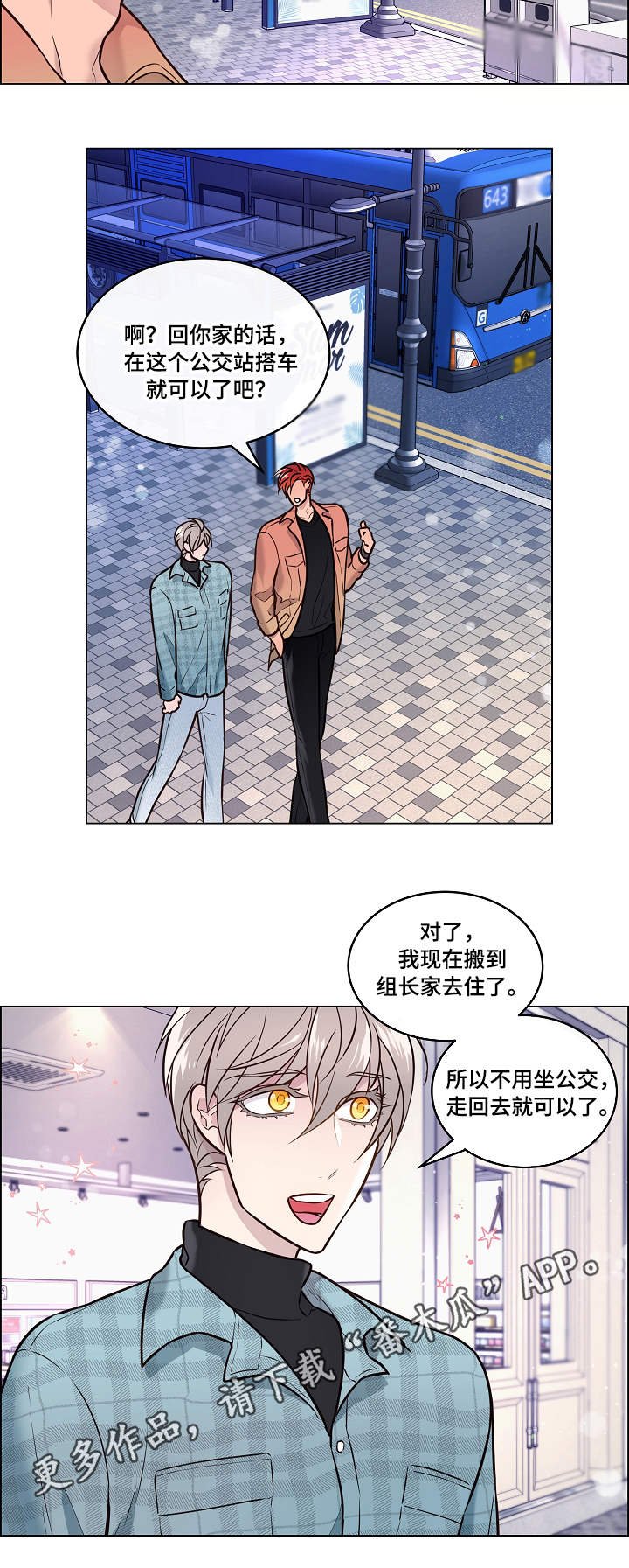 第21章：电影