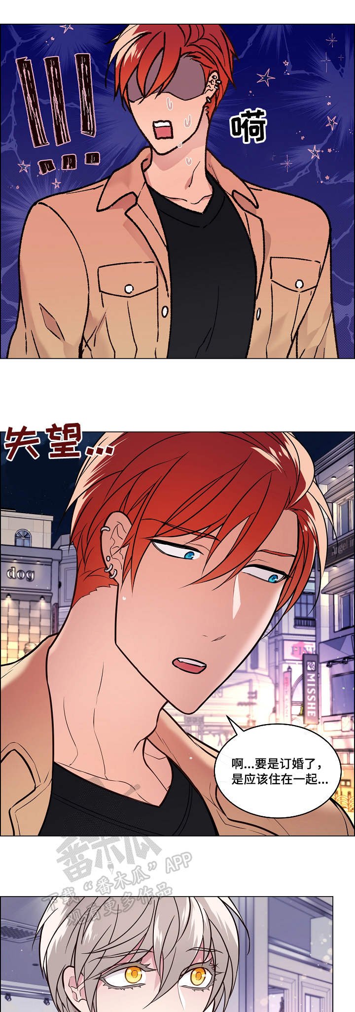 第21章：电影