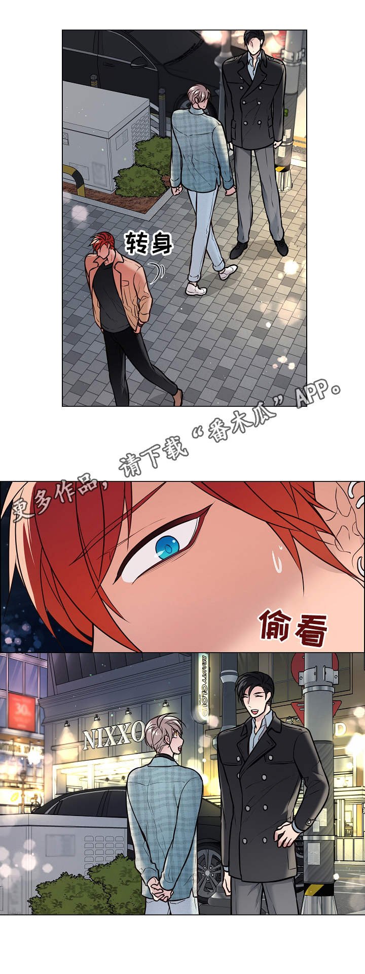 第22章：打断