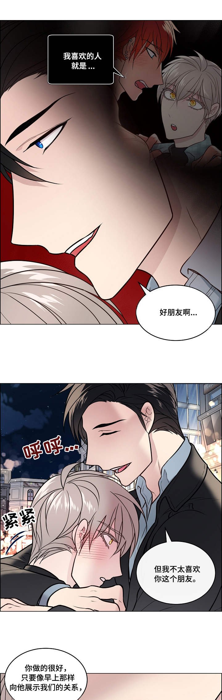 第23章：厕所