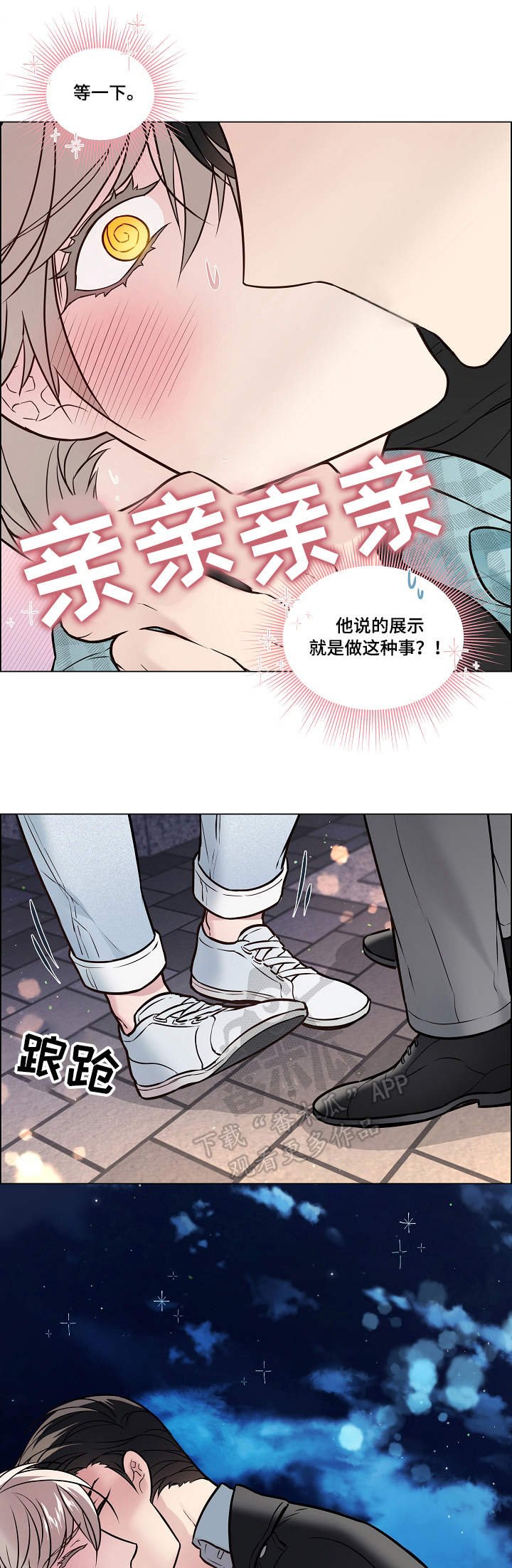第23章：厕所