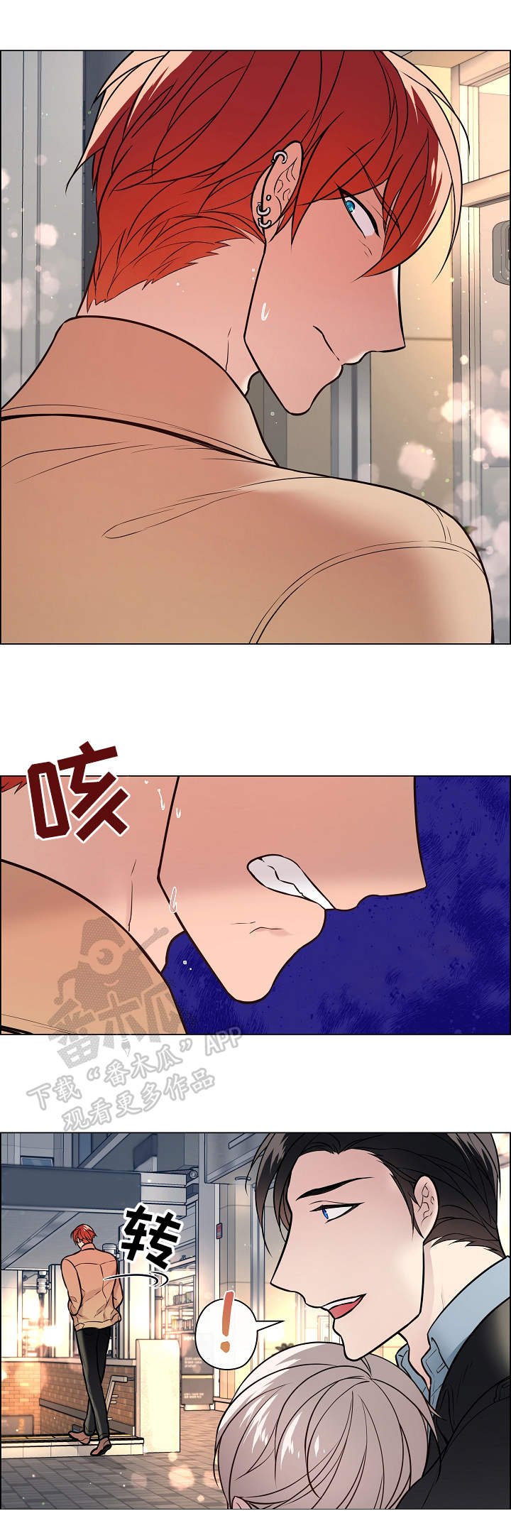 第23章：厕所