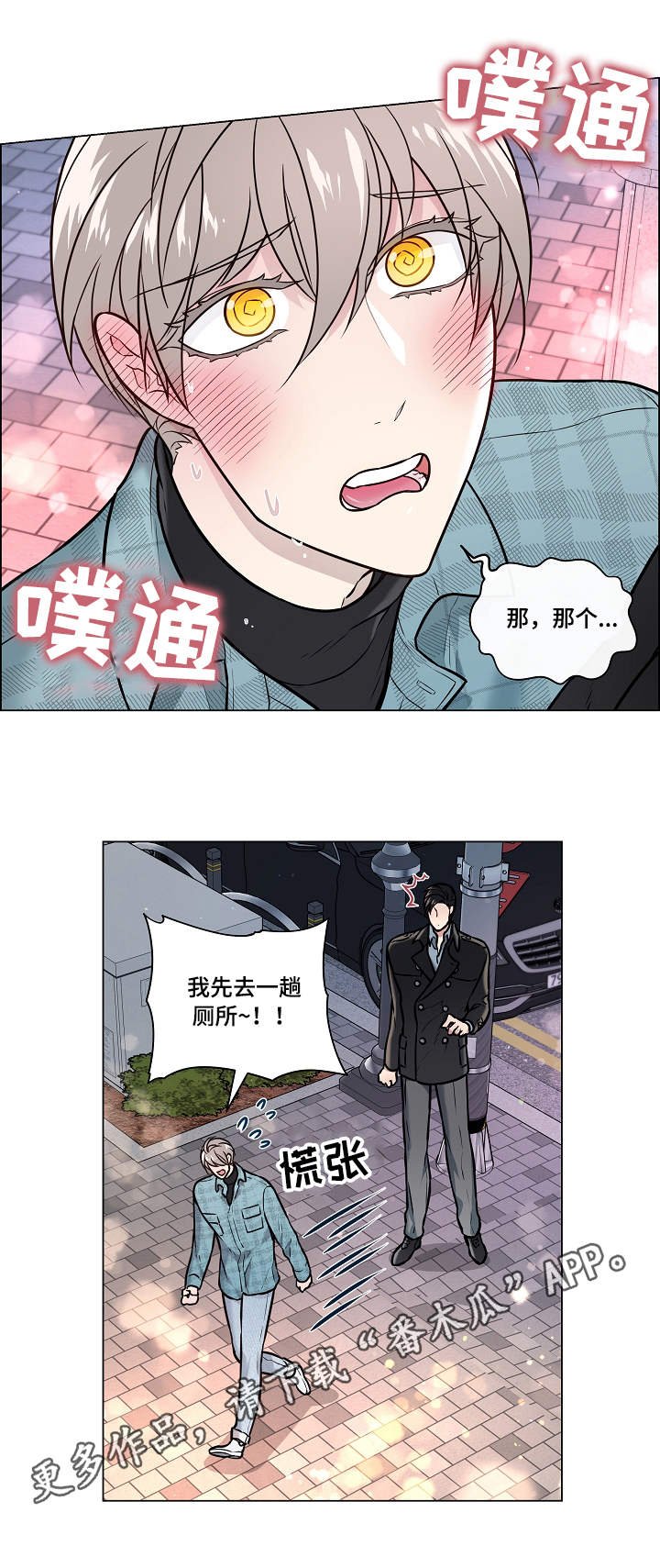 第23章：厕所