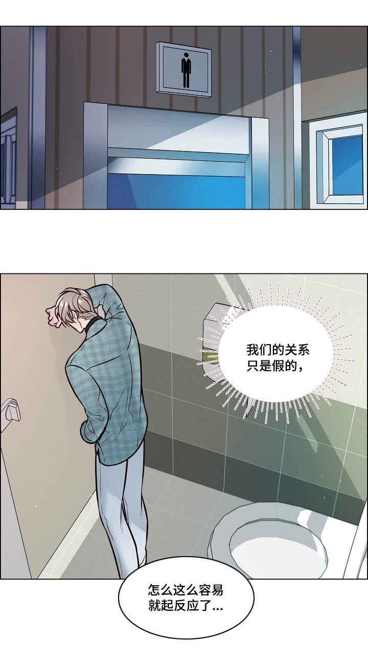 第23章：厕所