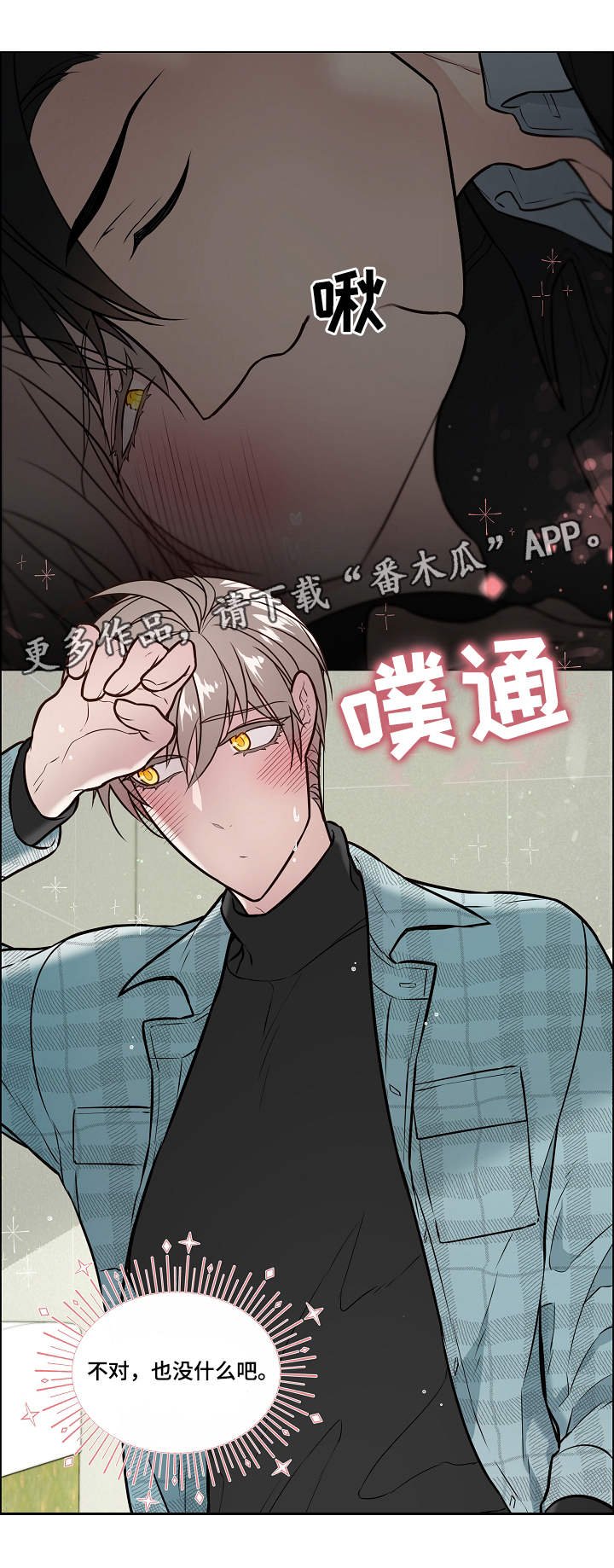 第23章：厕所