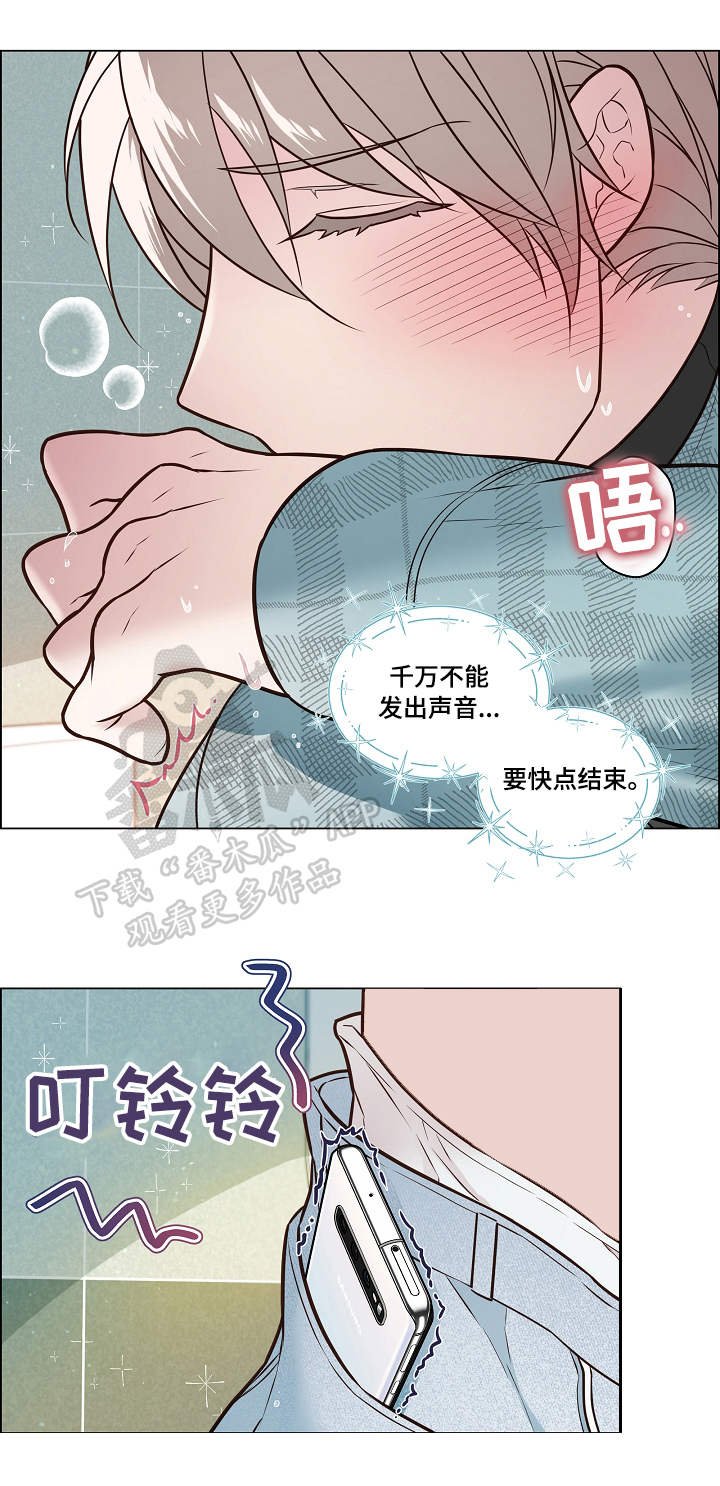 第24章：闯入