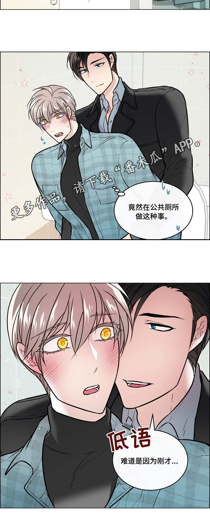 第25章：失言