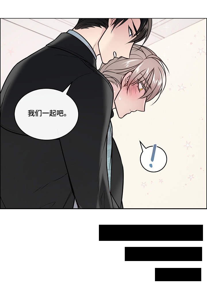 第25章：失言