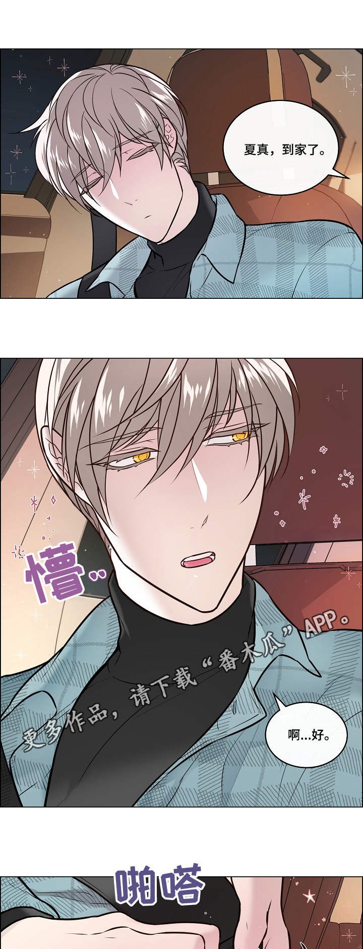 第26章：错误