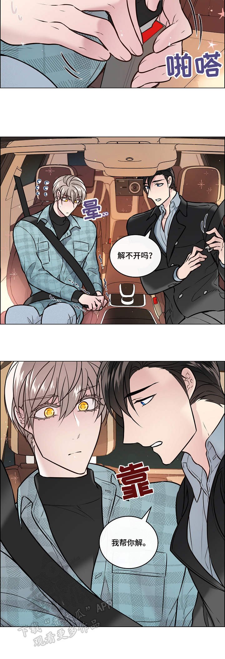 第26章：错误