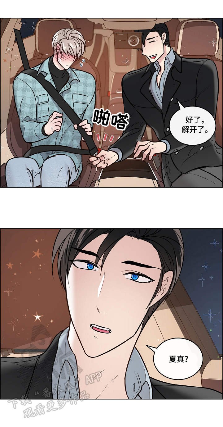 第26章：错误