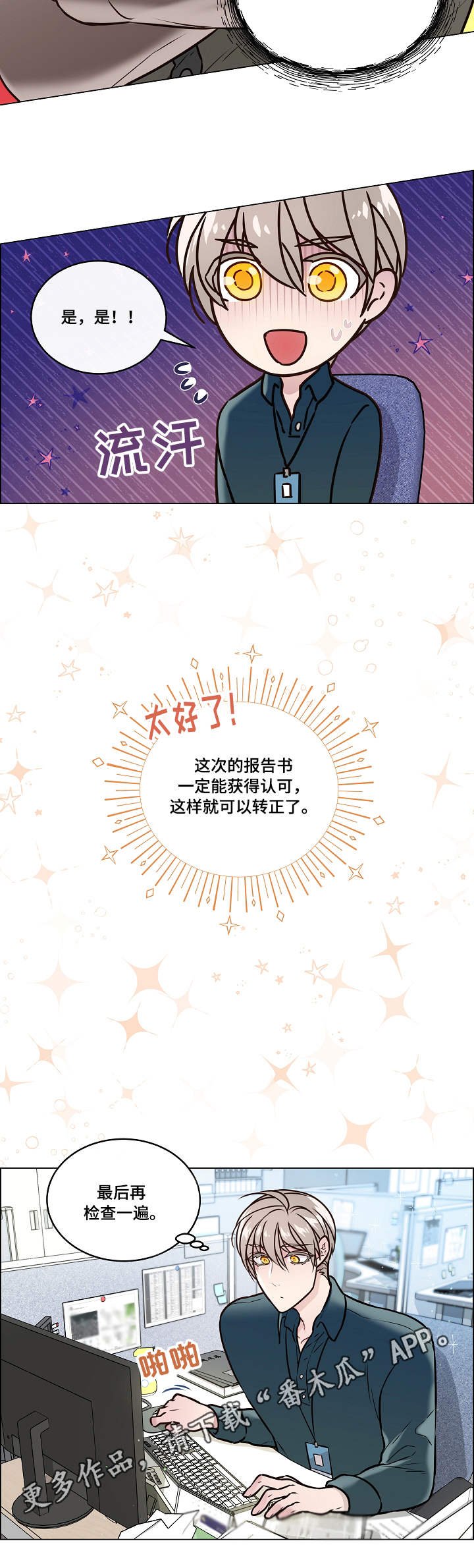 第26章：错误