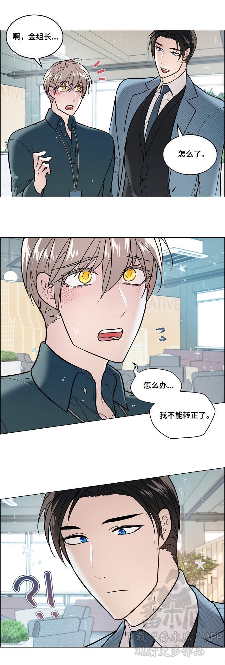 第26章：错误