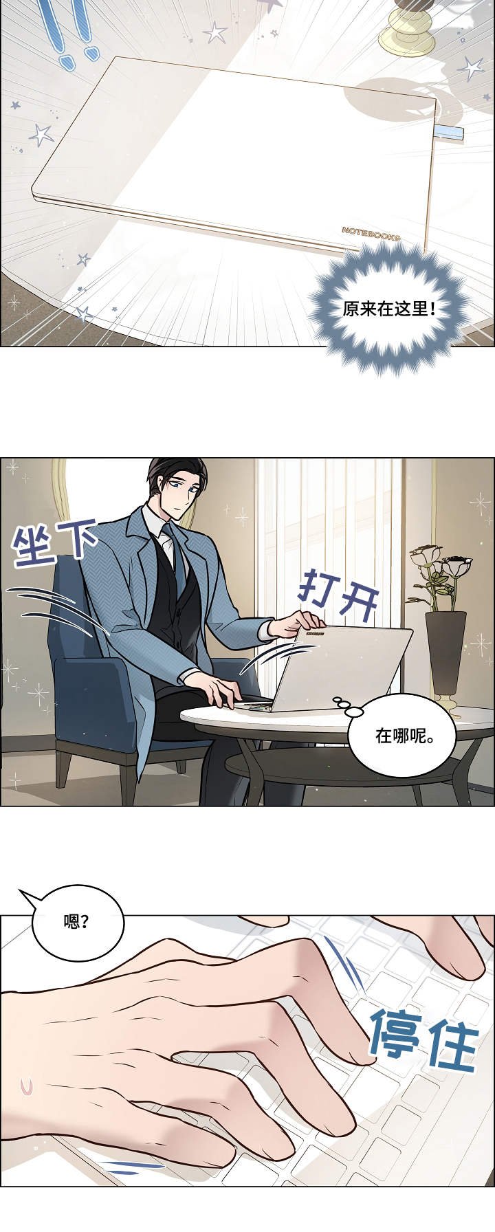 第27章：报恩