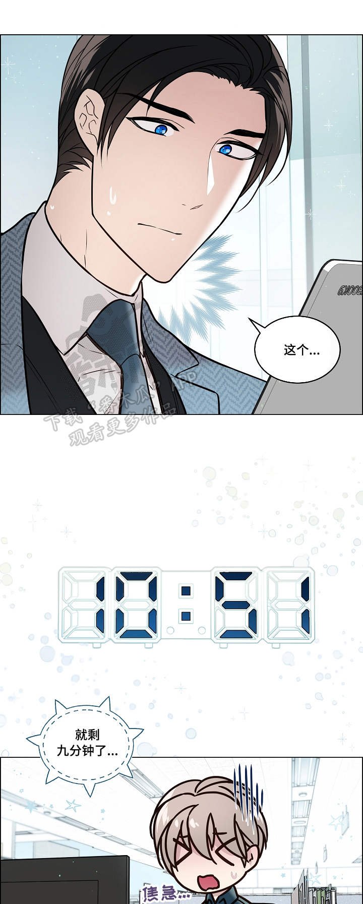 第27章：报恩