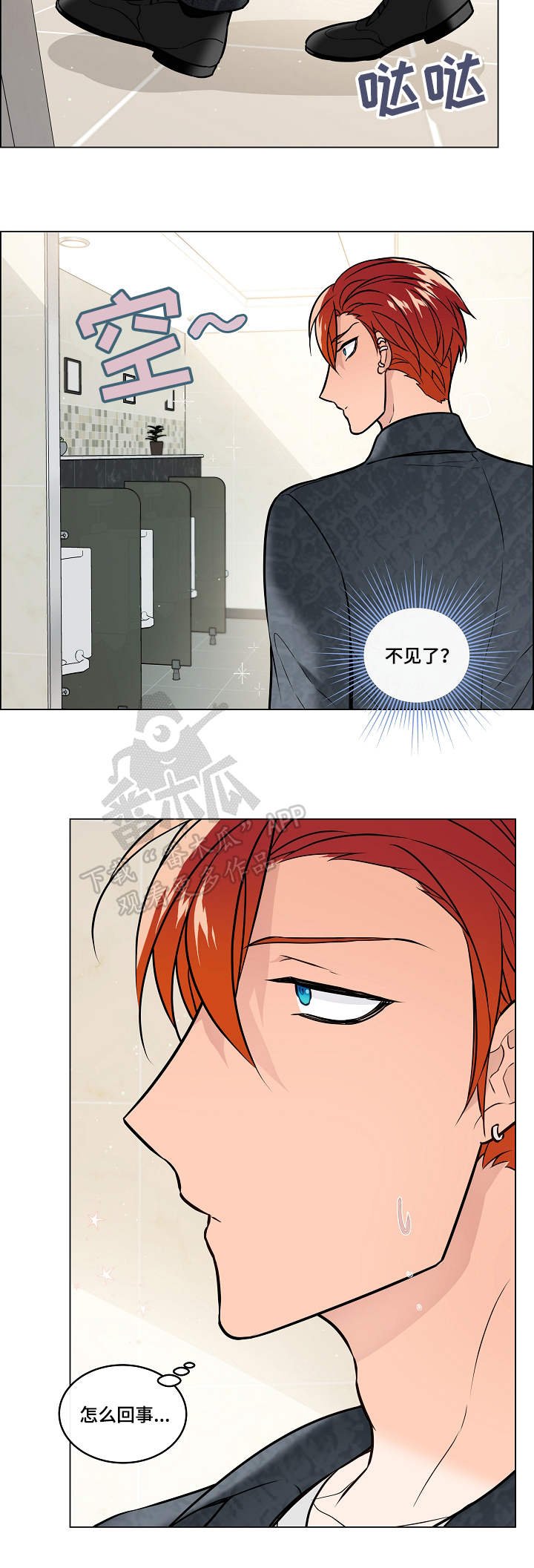 第29章：隔音