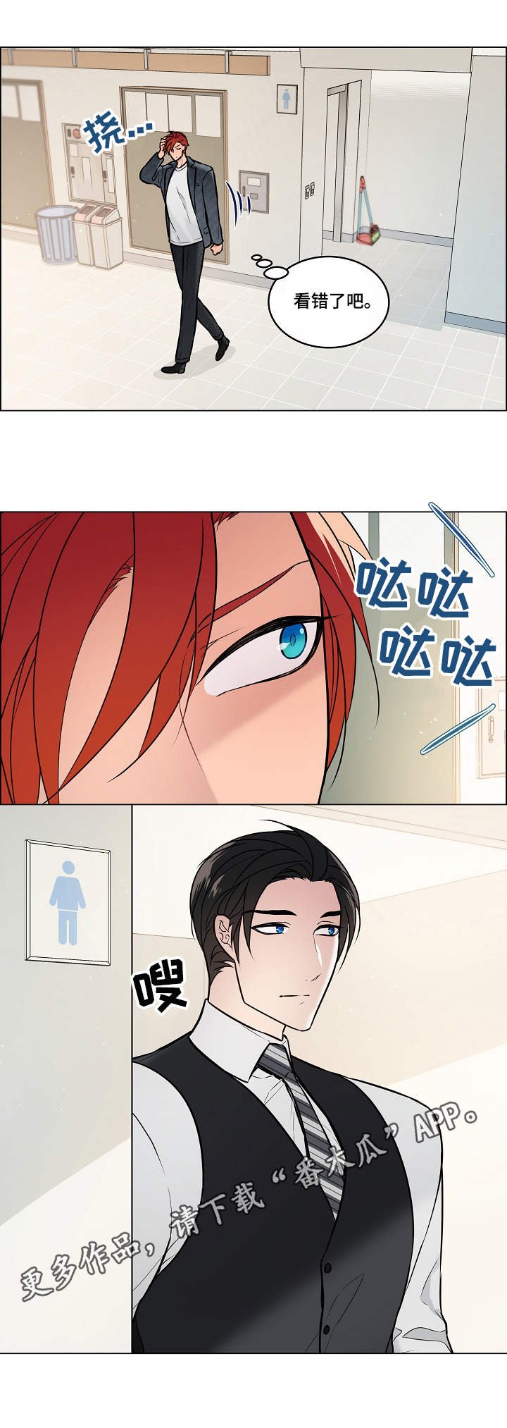 第29章：隔音