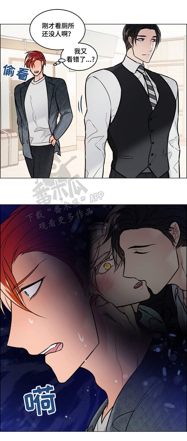 第29章：隔音